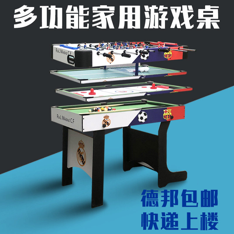 Children's small home pool table Multifunctional indoor folding billiard toy table football 8 par boys and girls