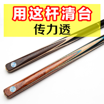 Shark Blue Brand Billiard Club Small head Chinese style Black 8 clubs Billiard Clubs Snooker Clubs
