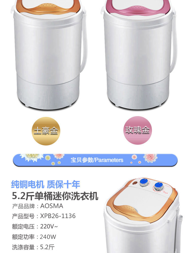 máy giặt toshiba 8.5 kg Máy rửa chén nhỏ bán tự động tích hợp khử trùng Máy giặt nhỏ có cống bánh xe sóng khô máy giặt sanyo 8kg