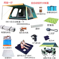 Автоматическая уличная палатка, портативное снаряжение для кемпинга, навес, полностью автоматический, увеличенная толщина, полный комплект, защита от солнца