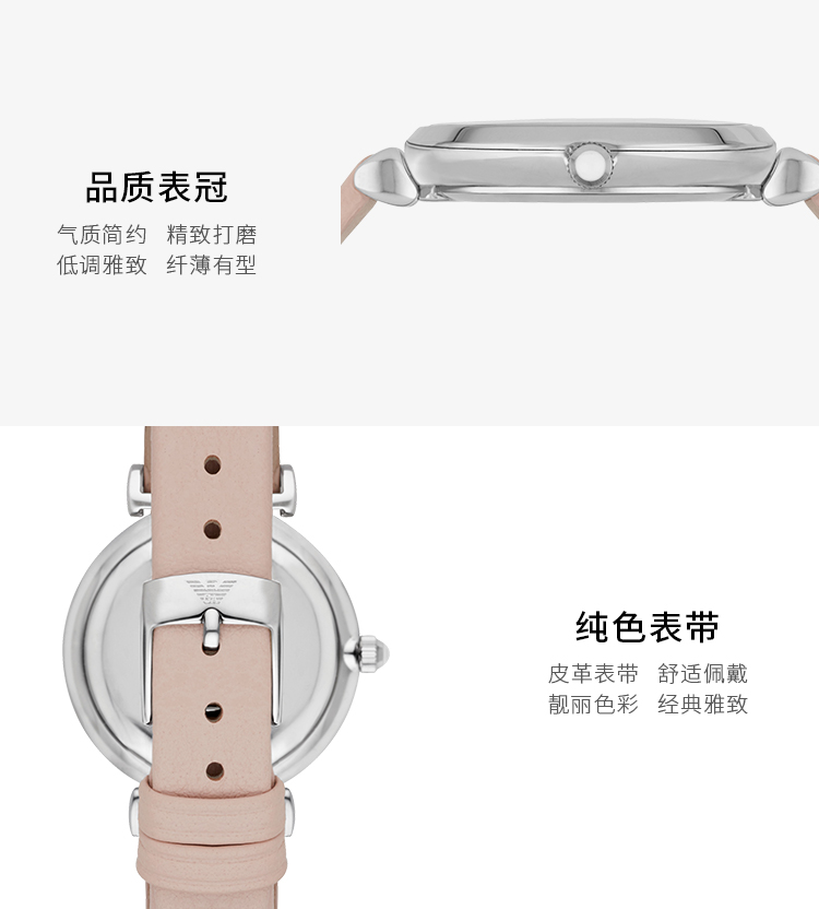 阿玛尼 Armani AR8039 女轻奢级潮流满天星手表+手链+耳钉套装 图8