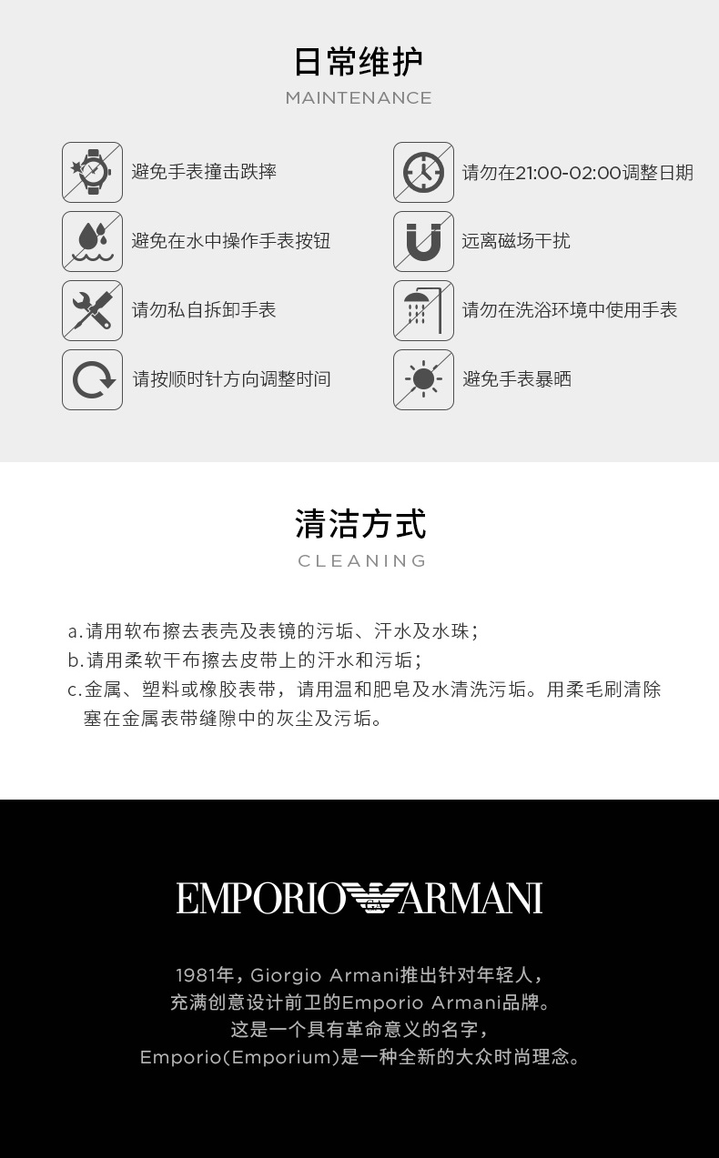 阿玛尼 Armani AR8039 女轻奢级潮流满天星手表+手链+耳钉套装 图10