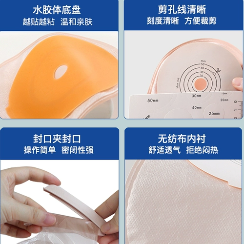 Sitari 101050 Pocket Pocket Paste Paste The Fmilbags Картаны анальный пакет, анальный пакет с 10 таблетками