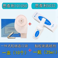 101050 Box+Peeling Agent
