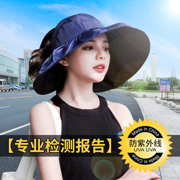 Korean Sun Hat for Women, Summer Large Brim, Uv Protection, Open-Top Sun Hat, Summer Face-Covering, Foldable Women's Sun Protection Hat