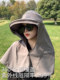 Summer Sun Protection Hat for Women with Large Brim, Anti-Uv Sunshade Shawl Hat, Outdoor Neck Protection, Face Covering, Fisherman Hat, Foldableable and Trendy