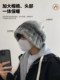 Men's Knitted Retro Wool Hat for Autumn and Winter, Suitable for Travel in Sichuan, Large Head Circumference, Makes Face Look Smaller, Warm and Ear-Protecting Cold Weather Hat