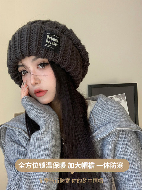 Women's Winter Gray Knit Hat, Large Head Circumference, 2023 New Style, Loose and Versatile, Makes Face Look Smaller, Trendy Beanie