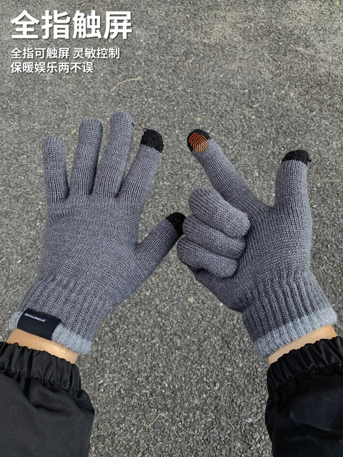 Wool Blend Yarn Gloves for Men, New Winter Model, Dual-Finger Touchscreen, Warm, Suitable for Students and Cycling, Trendy New Style