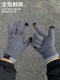 Wool Blend Yarn Gloves for Men, New Winter Model, Dual-Finger Touchscreen, Warm, Suitable for Students and Cycling, Trendy New Style