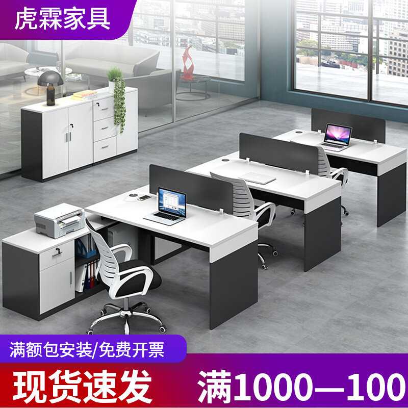 Staff desk chair combination minimalist Hyundai 2 4 6 people double to sitting financial table four people six station