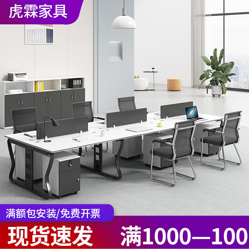 Desk chair combination minimalist modern staff table double to sitting employee table 4 6 people computer station for four people