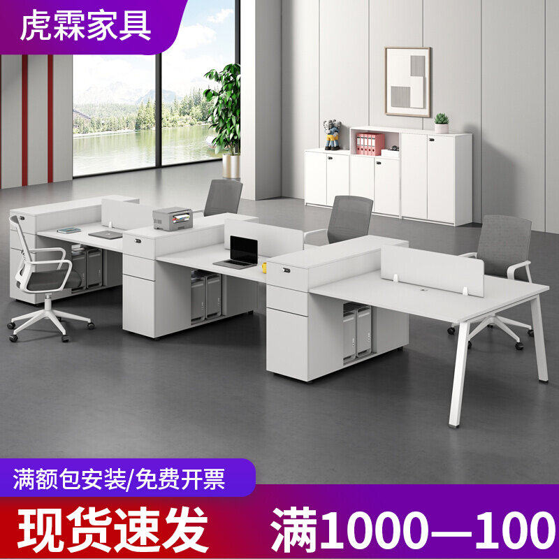 Double to sitting Staff Desk chair Combined modern minimalist office 4 6 People's booth 46 personnel station