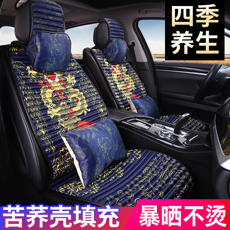 Car seat cushion four seasons general network red goddess model 19 spring and summer new bitter buckwheat health cushion cover all inclusive exclusive