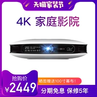 2018 mới máy chiếu mã Úc micro nhỏ 4K điện thoại di động không dây wifi thông minh AI mini rạp hát tại nhà văn phòng Android Apple không có màn hình máy chiếu di động - Máy chiếu máy chiếu 4k