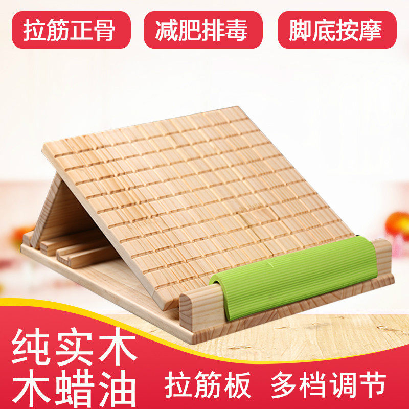 Solid wood stretching oblique pedal Home fitness artifact Calf stretching massage folding stool Thin stretching device