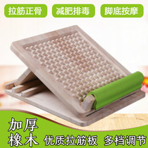 Solid Wood Pull Rib Inclined Pedal Standing Slim Leg Yoga Sports Rhythmic Fitness Home Rehabilitation Folding God