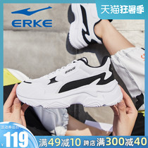 Hongxing Erke womens shoes 2021 new mesh red star erke casual sports shoes summer brand daddy shoes