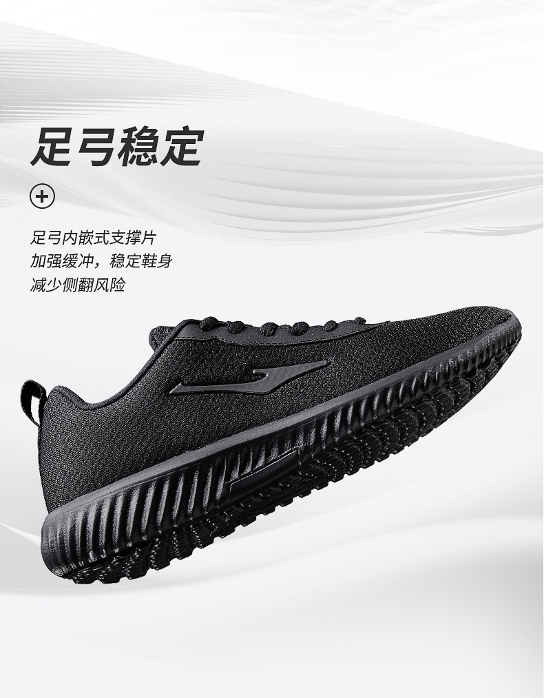 Giày nam Hongxing Erke giày lưới mùa hè thuần giày thể thao màu đen nam mùa thu giản dị lưới thoáng khí giày chạy nam - Giày chạy bộ giày anta nữ