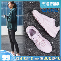 Hongxing Erke womens shoes 2021 summer new breathable erke cherry blossom powder sports shoes womens leather white shoes