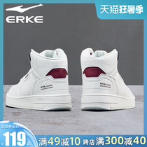 Hongxing Erke sports shoes mens shoes 2021 new summer air force one erke white high-top board shoes tide