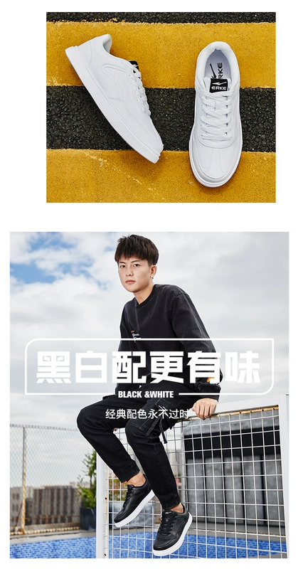Giày nam Hongxing Erke xuân 2020 mới giày trắng nam giày thủy triều giày thể thao nhỏ giày trắng thương hiệu đích thực - Dép / giày thường