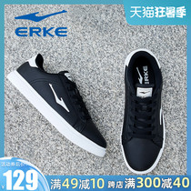 Hongxing Erke summer new trend casual board shoes mens shoes junior high school students Red Star erke leather waterproof shoes tide