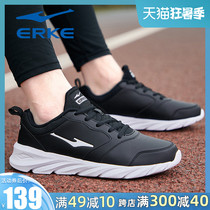 Hongxing Erke mens shoes 2021 summer new sports shoes male red Star erke versatile casual shoes mens brand