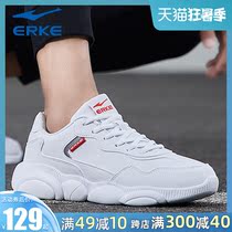 Hongxing Erke mens shoes 2021 summer sports shoes womens leather official flagship store erke lovers casual white shoes
