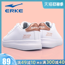 Hongxing Erke sports shoes summer womens board shoes 2021 new official flagship store official website student white shoes for women