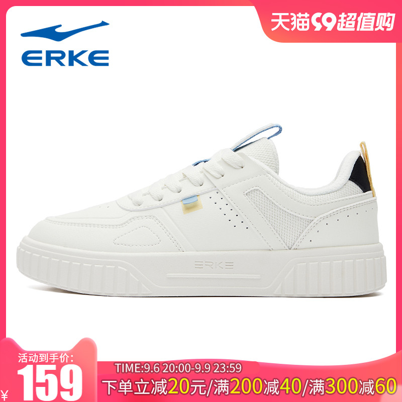 Hon Starke Women's Shoes Board Shoes Fall New Casual Sneaker Red Stars Official Flagship Official Web Students Little White Shoes-Taobao