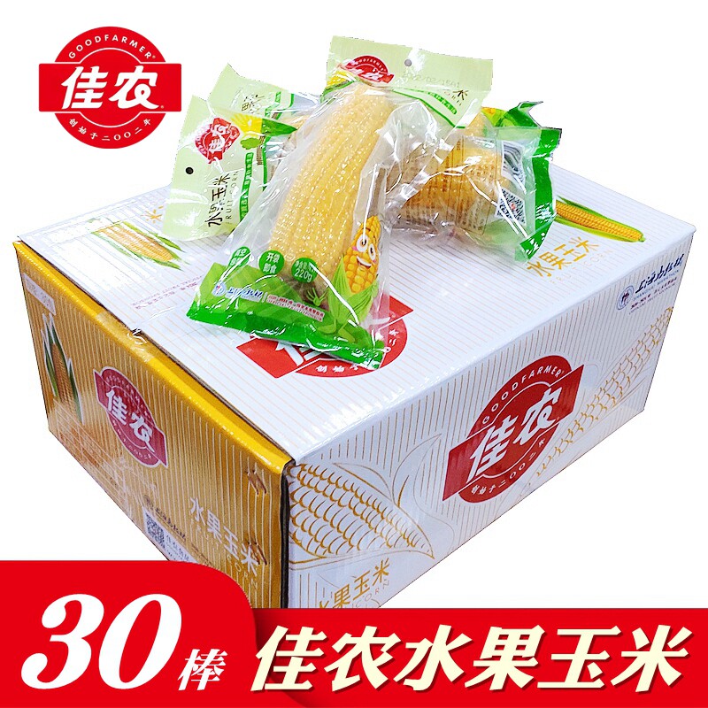 Jiannong fruit corn whole box 30 pack vacuum packaging open bag ready to eat non-GMO sweet corn cob 