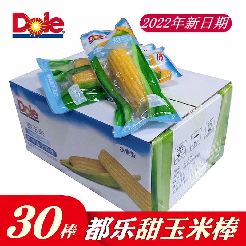 All Music Fruit Sweet Corn Stick Dress Whole Box 30 Bottling Dole Non Genetically Modified Vacuum Packed Open Bag Ready-to-eat