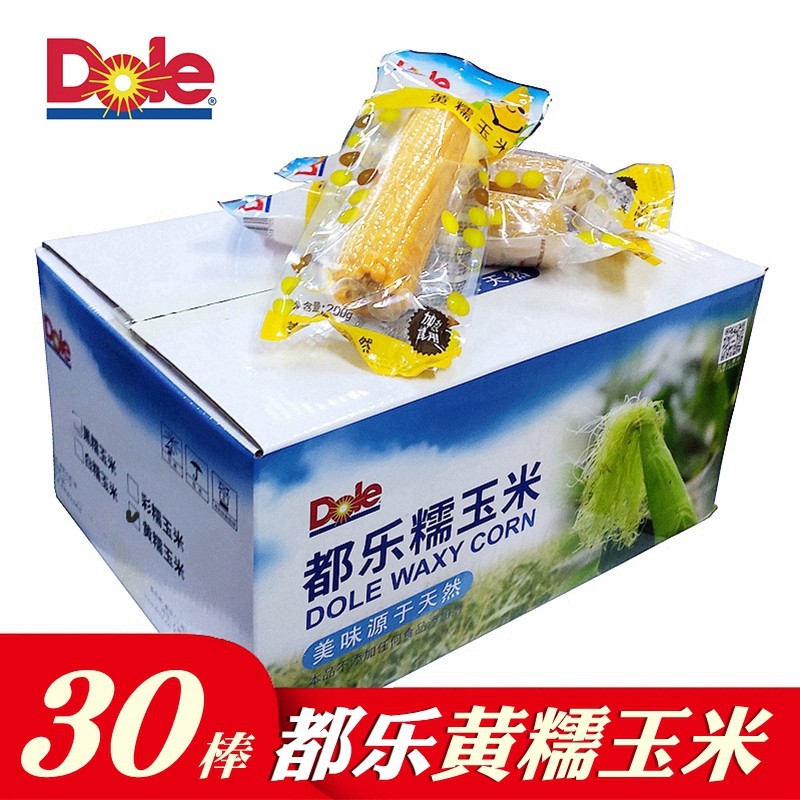 All Lotte North Yellow Glutinous Corn Stick Whole Box 30 Mount Vacuum Packed Fresh Vegetables Dole Non Genetically Modified Corn