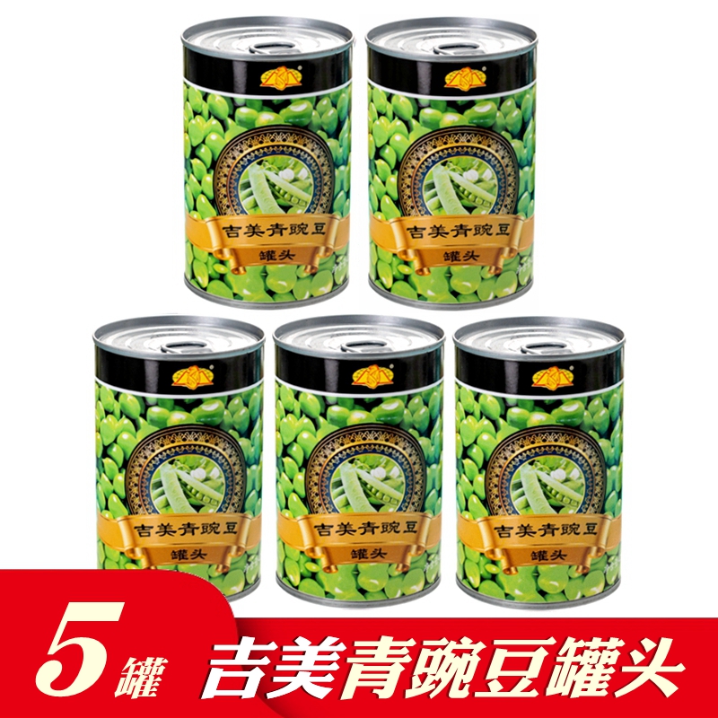 Hebei Green Pea 5 Tanks * 425g Gemomei Peas Can Be Lightly Eaten Green Bean Salad With Western Meal Ready-to-eat