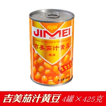 Sauce soybeans 4 cans * 425g served meal ready-to-eat cooked tomato beans Ji Mei tomato sauce canned soybeans