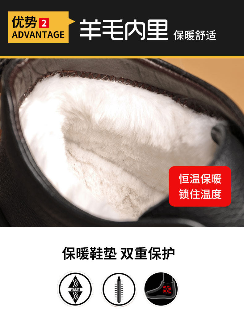 电视广告同款 悠特范 羊毛里子真皮鞋 爸爸棉鞋 图5