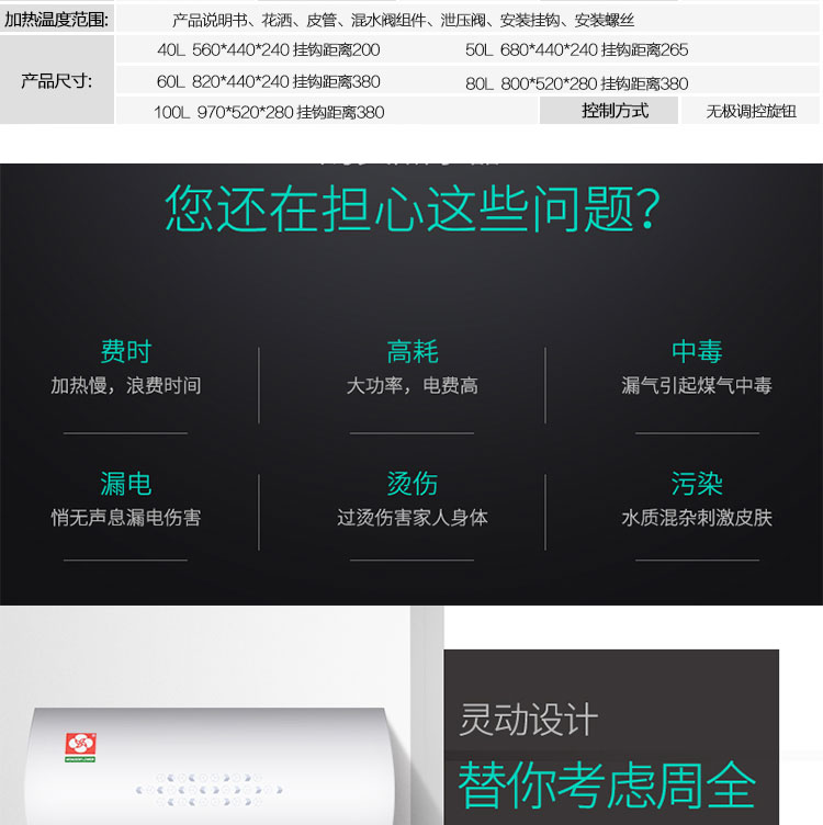 binh nuoc nong Máy nước nóng Điện gia dụng nước nóng lưu trữ tốc độ chuyển đổi nhiệt độ tắm vòi sen 40 lít 50L60L80L100 lít - Máy đun nước máy tắm nóng lạnh panasonic
