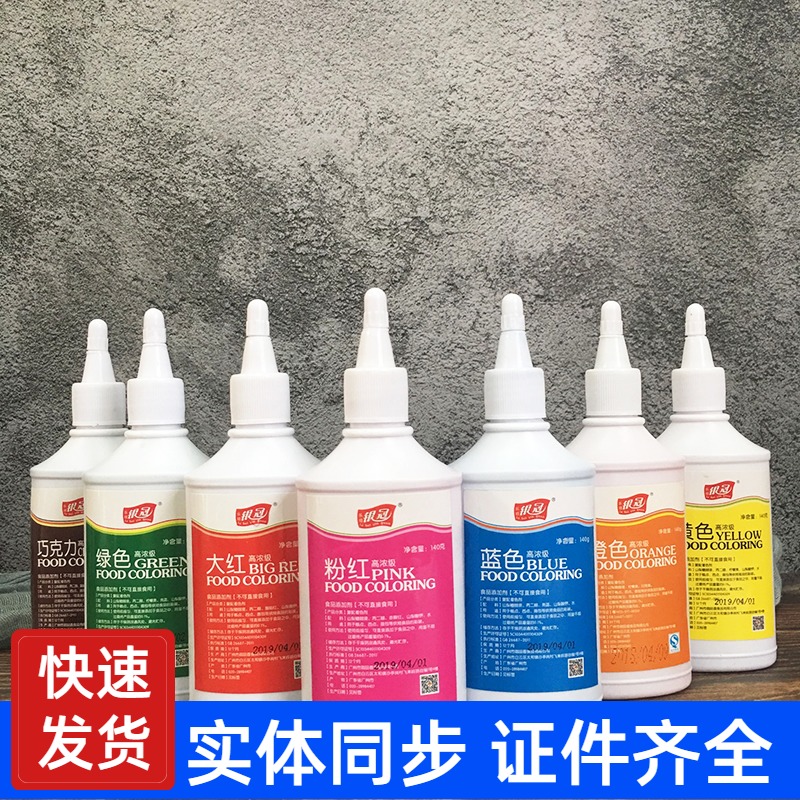 Music Baking Silver Crown Edible Pigment 140 Macaron Flipped Sugar Cake Framed Flower Cream Toning Baking With Pigment