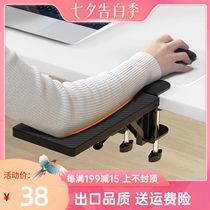 Computer hand bracket Office desk mouse pad Wrist bracket Punch-free arm bracket Keyboard elbow support bracket