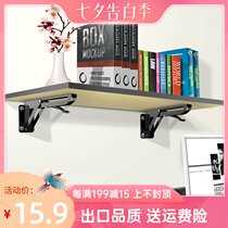 Wall shelf hanging kitchen wall partition strong load-bearing capacity folding triangle flower rack simple bookshelf one-word laminate