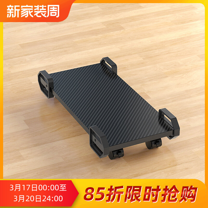 Nest Computer Host Backing Desktop Cabinet Base Mobile Pallet Pallet Highly Pallet Radder Steps