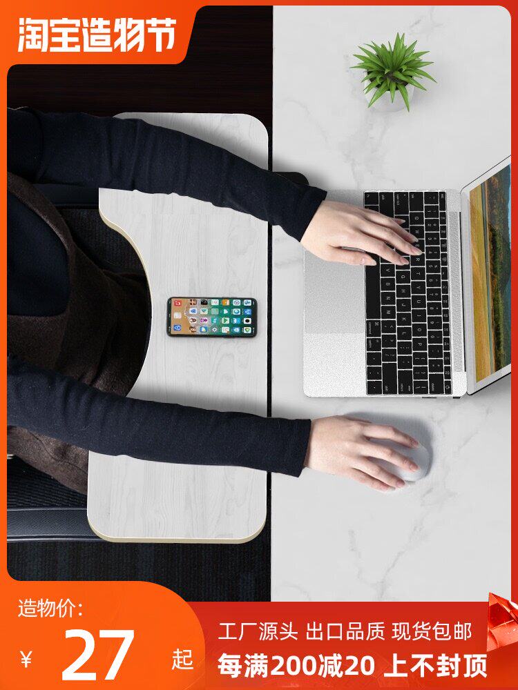 Desktop extension board Extended punch-free extension board Keyboard hand bracket Computer table extension board widened connector board