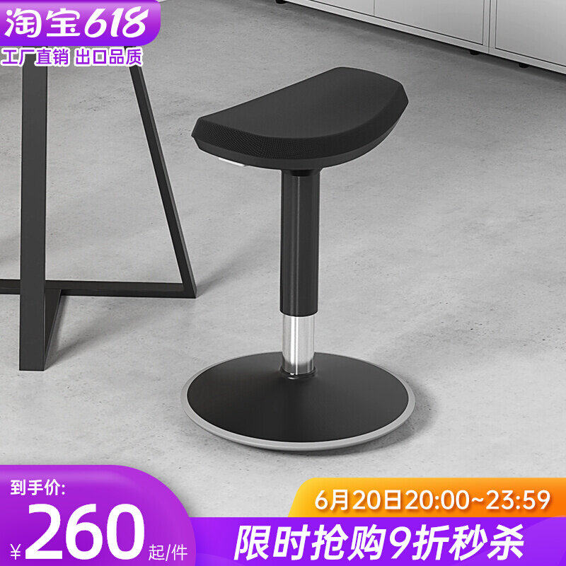 A nest of saddle chairs for home ergonomic chair comfort for long sitting tumblle rocking armchair stand upright lifting office chair