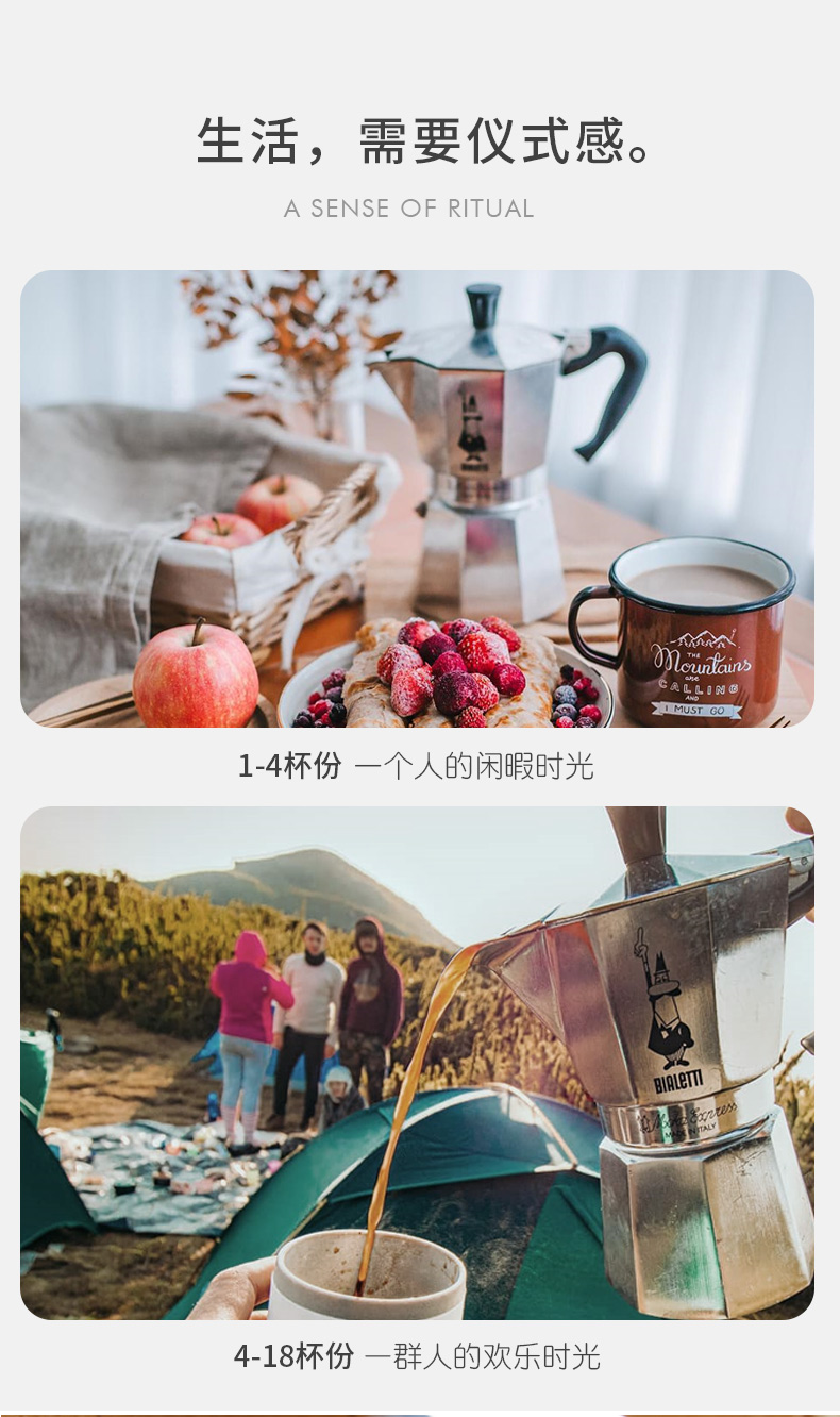 意大利进口 比乐蒂 Bialetti 八角摩卡壶 手冲咖啡壶 45ml/一杯 图3