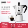 Bialetti hơn Le Ti Moka nồi tay pha cà phê để nấu nồi nhập khẩu Ý nhà nồi lọc nhỏ giọt Ý - Cà phê phin cafe