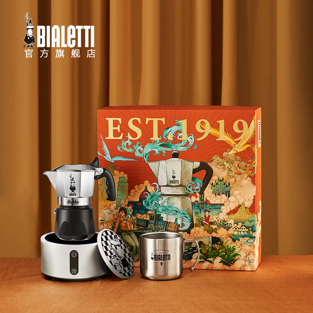 Bialetti Steam Age Moka Pot Gift Box Set ຫມໍ້ກາເຟດ້ວຍມື