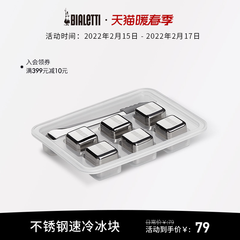 Stainless Steel Ice Cube 304 Metal Ice Stone Ice Tartar Ice Pellet Freezer Ice Hockey Iron Ice Cube Dormitory Ice Artifact