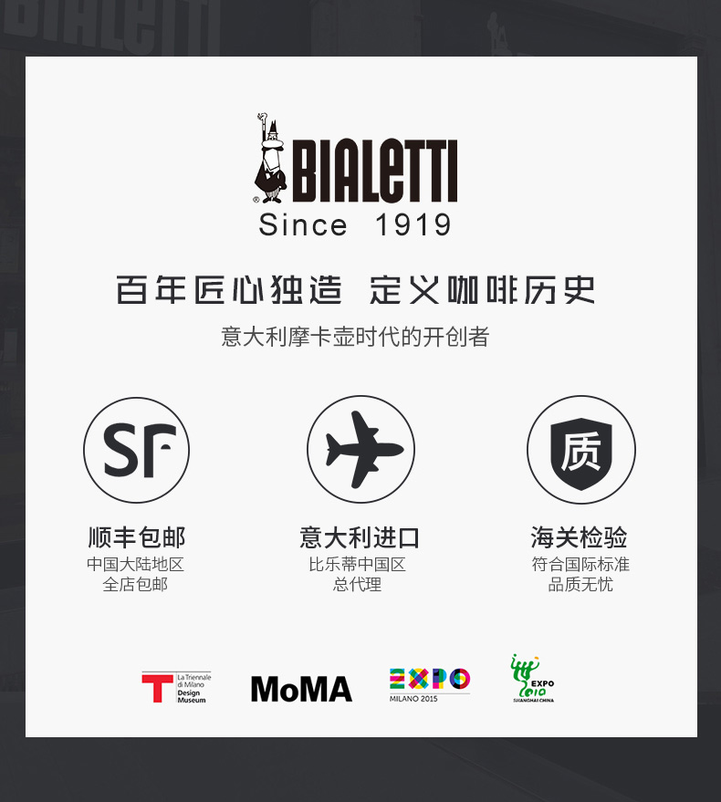 意大利进口 比乐蒂 Bialetti 八角摩卡壶 手冲咖啡壶 45ml/一杯 图1