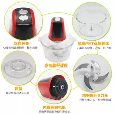 Electric meat grinder Household meat grinder Meat grinder Meat grinder Meat grinder Meat grinder Pepper grinder Garlic grinder stuffing machine Cooking machine